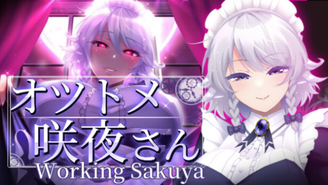 Working Sakuya Free Download