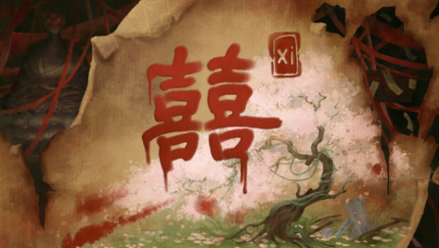 Xi Free Download